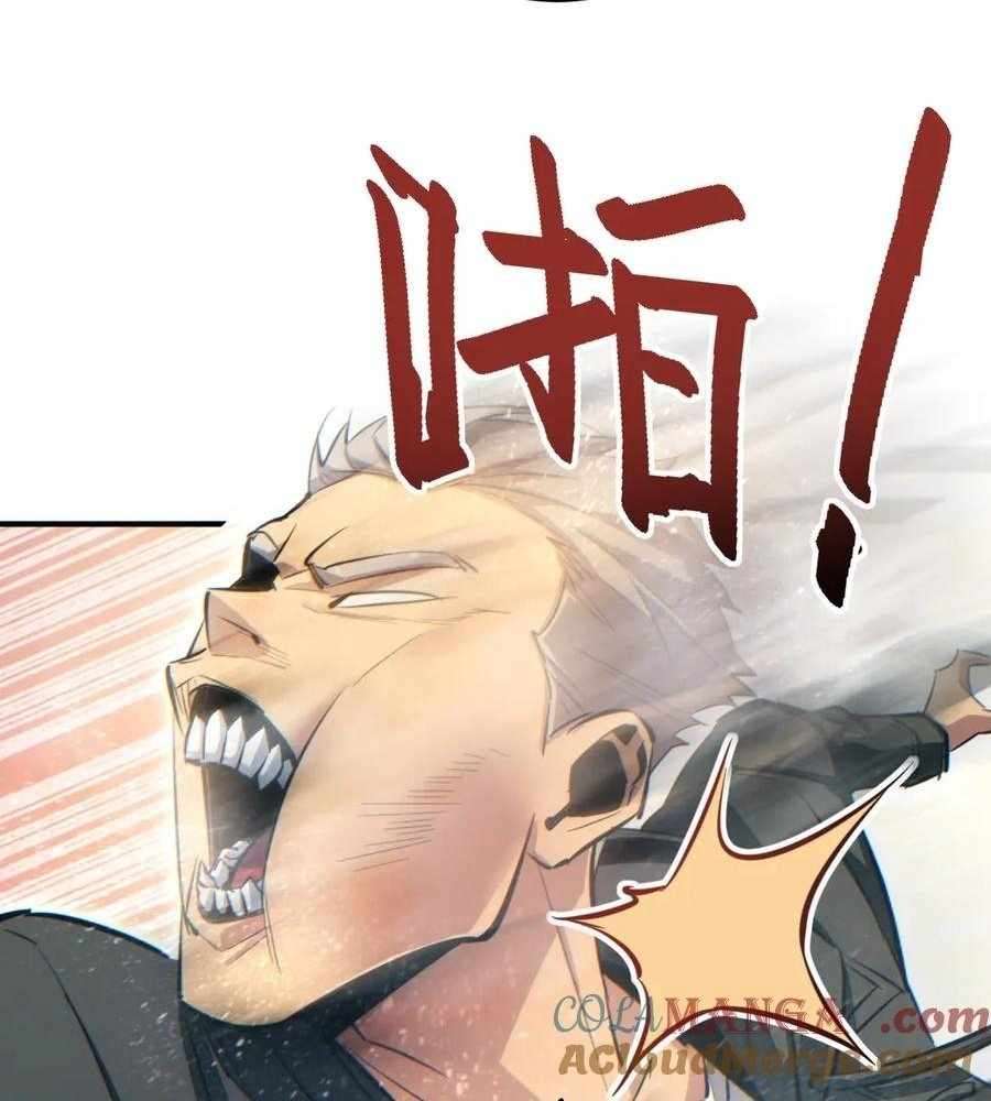 Rebirth in the end times: I reached the top by opening boxes Chapter 47 28